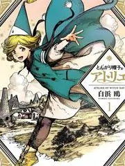 声浪计划综艺封面